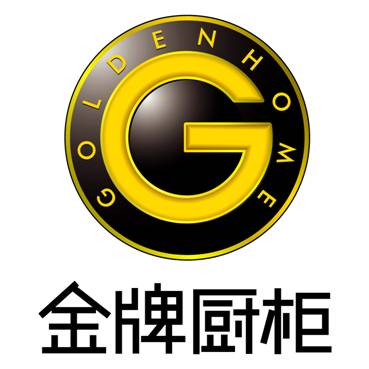 金牌厨柜(goldenhome)卖的不仅仅是厨柜!